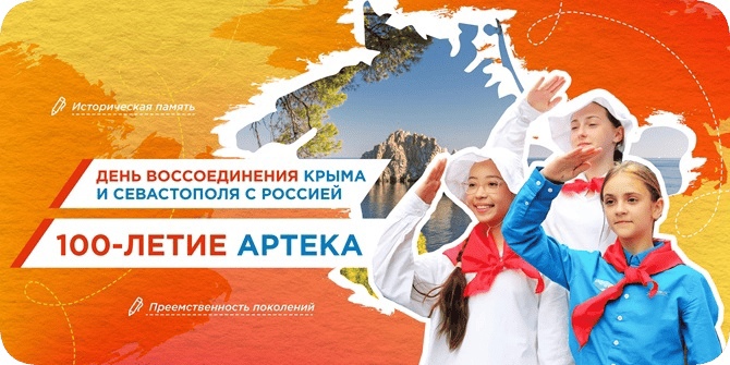 Разговоры о важном.