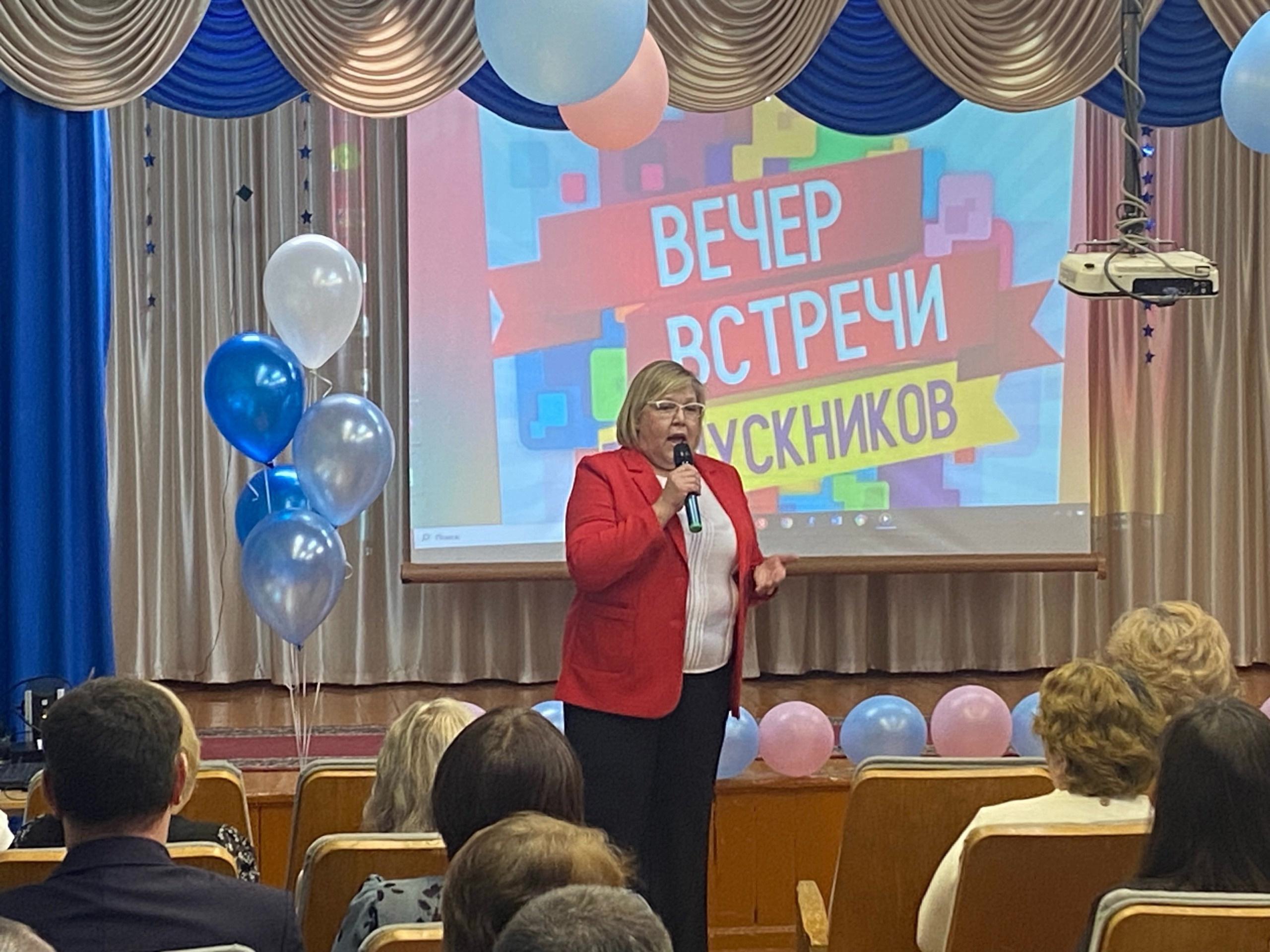 Вечер встречи выпускников!.