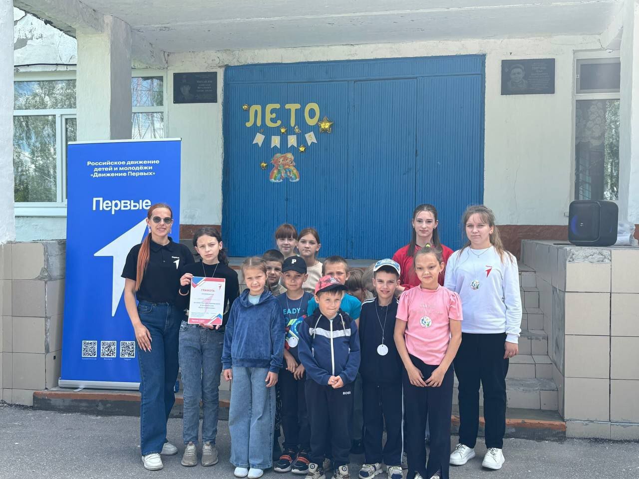 4 день нашего школьного лагеря был насыщенным и жарким ..