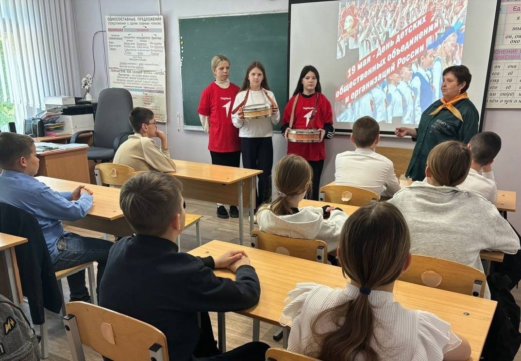Наследники пионерии.