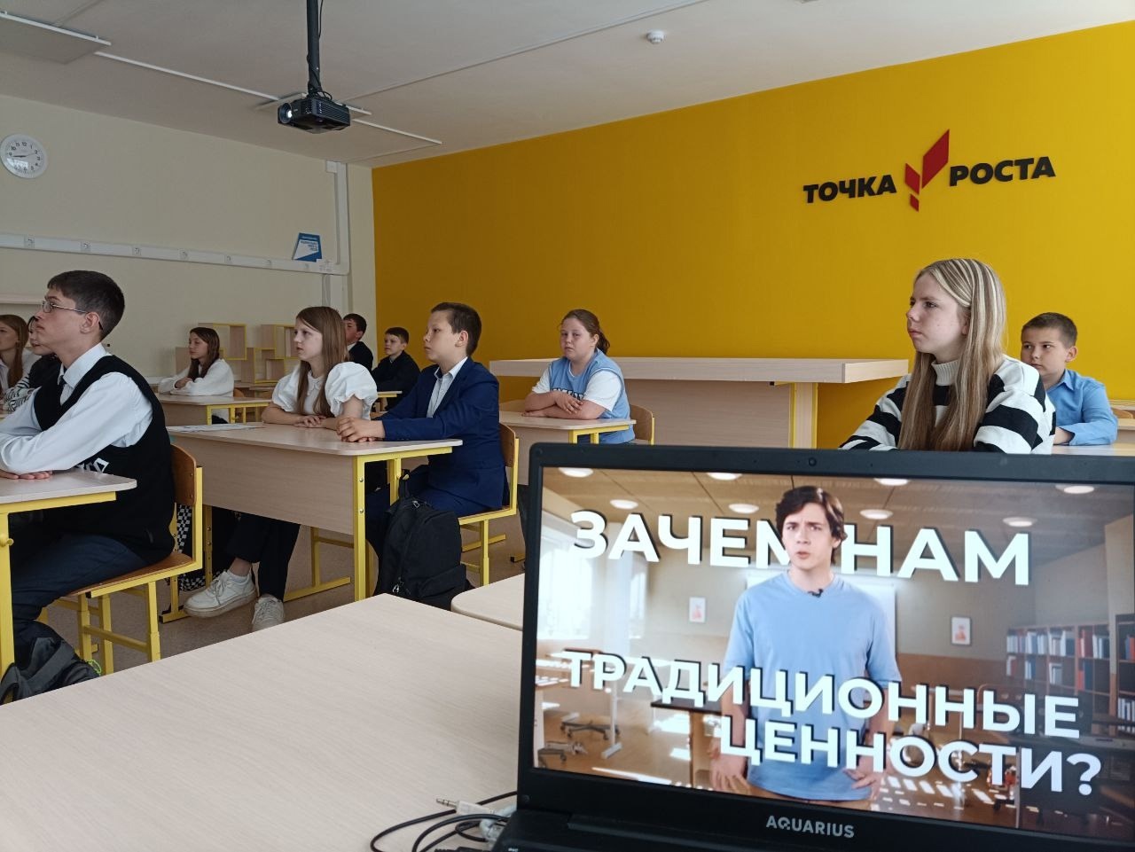 Разговоры о важном.