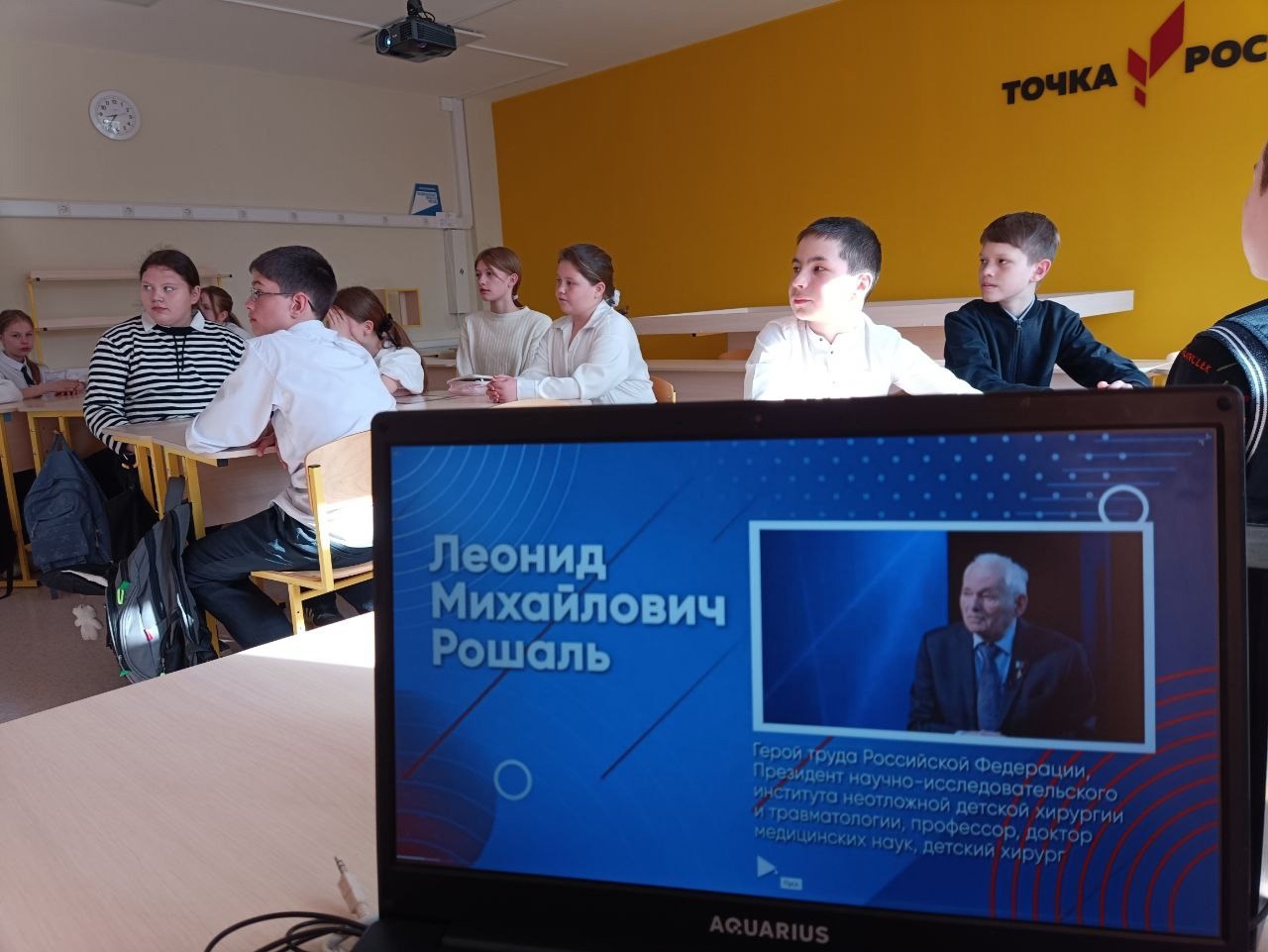 Медицина России.
