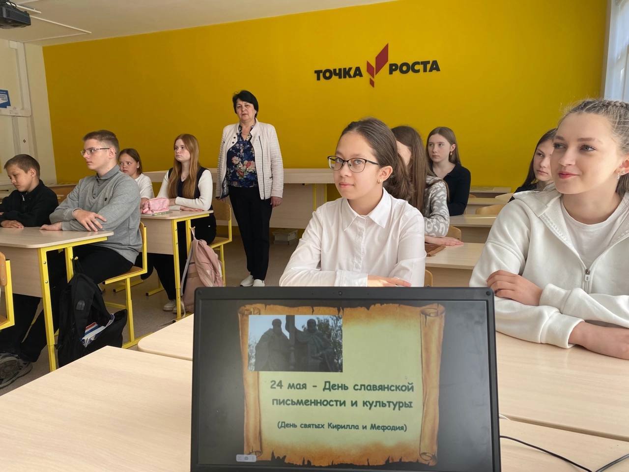 Тематические классные часы.