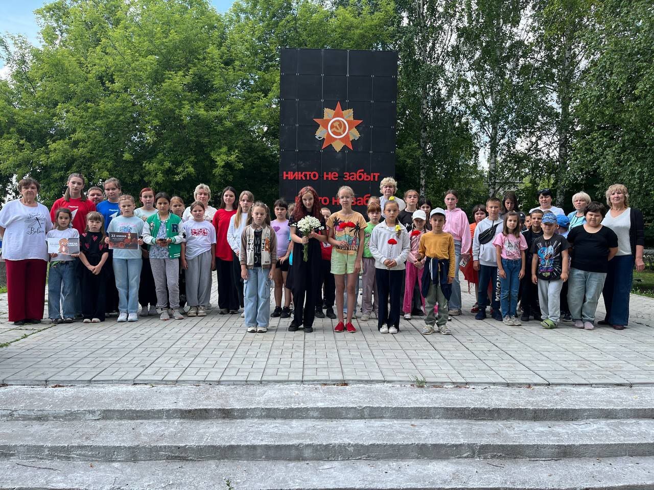 Память должна жить в веках 1941-1945.