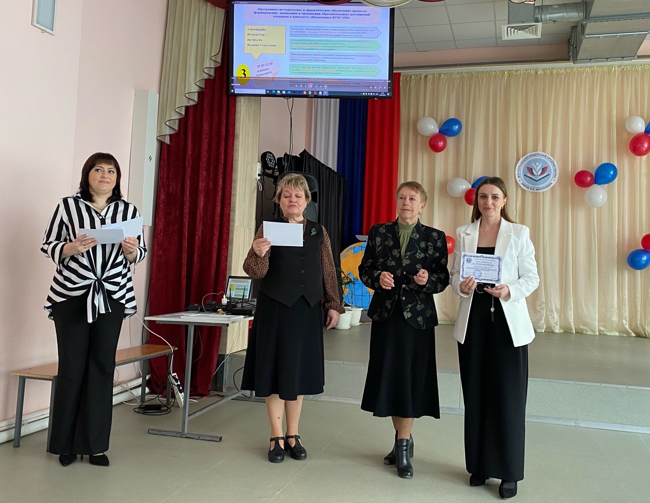 Педагоги Зеленорощинской школы приняли участие в межмуниципальной творческой лаборатории.