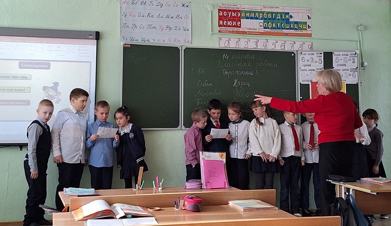 Урок русского языка по теме &amp;quot;Имя существительное&amp;quot;..