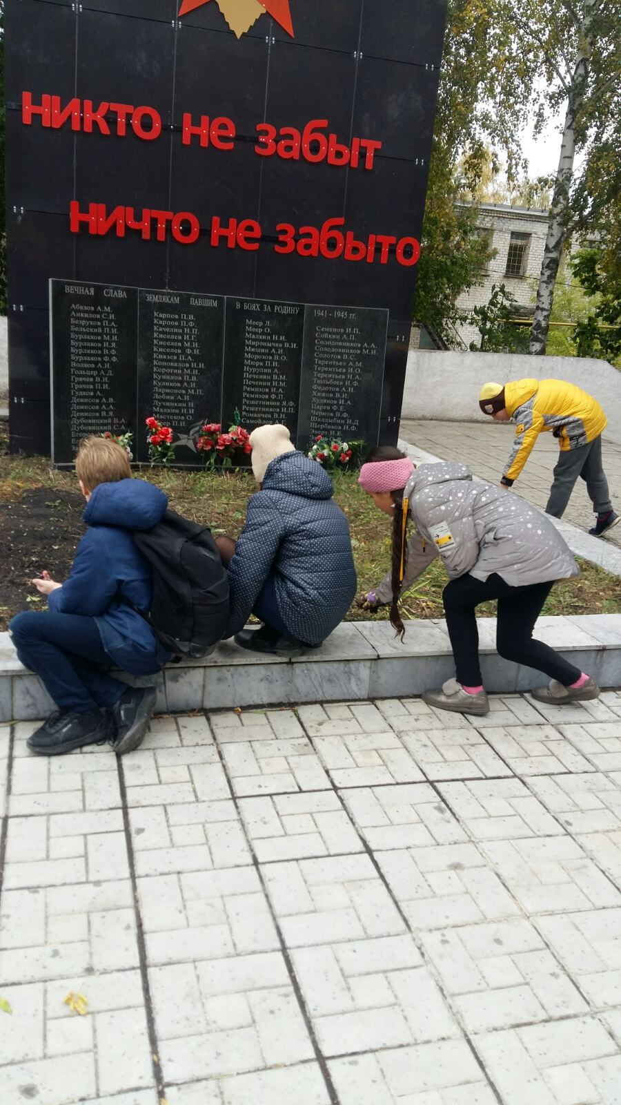 Акция &amp;quot;Обелиск&amp;quot; - 5б.