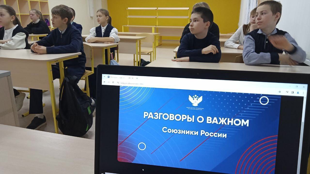 Разговоры о важном.