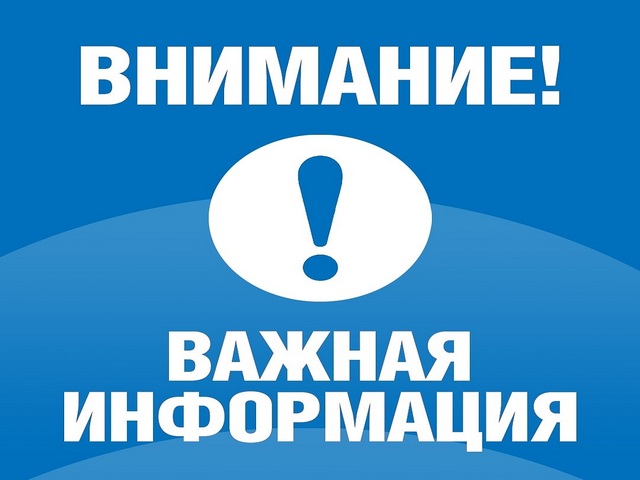 Стратегия социальной поддержки населения субъектов РФ - 2023.